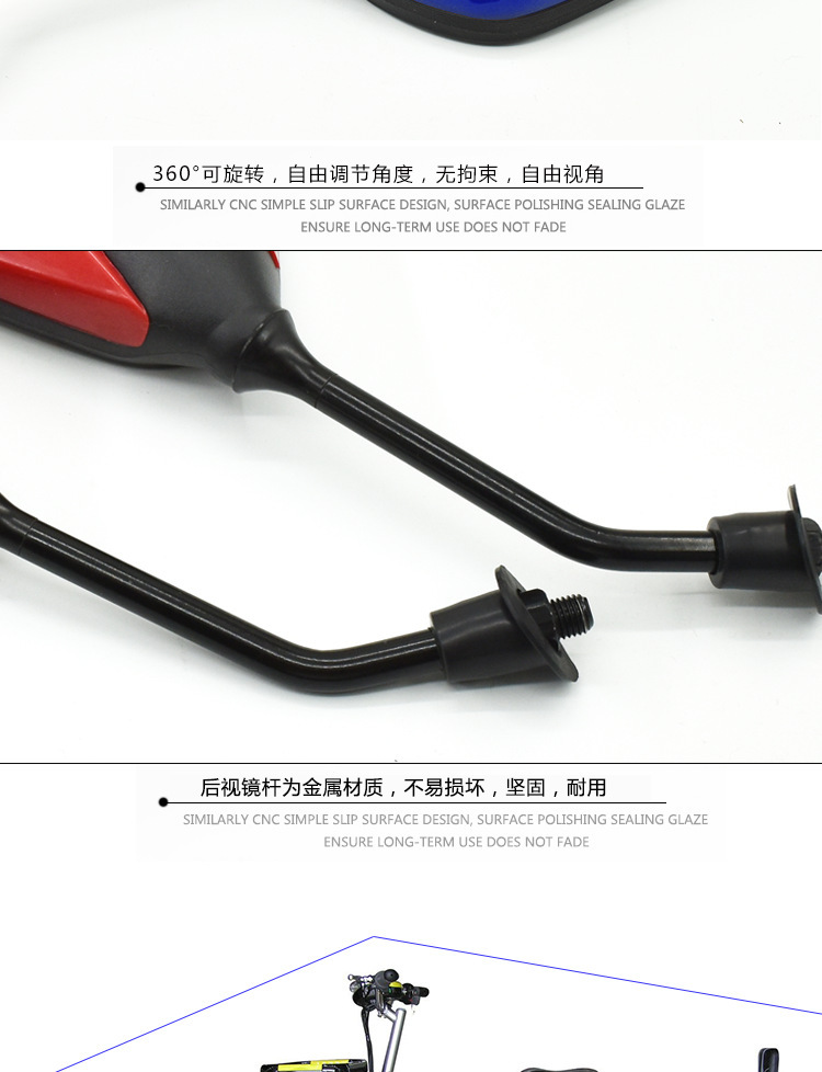 Universal Rearview Mirror for Scooter, Electric Vehicle Reflector Suitable for Ghostfire, Golden Hero, Jialing Modified Reversing Mirror