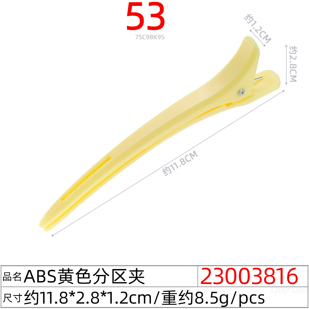 Pinza para cabello tipo duckbill sin marcas, ideal para flequillo y maquillaje