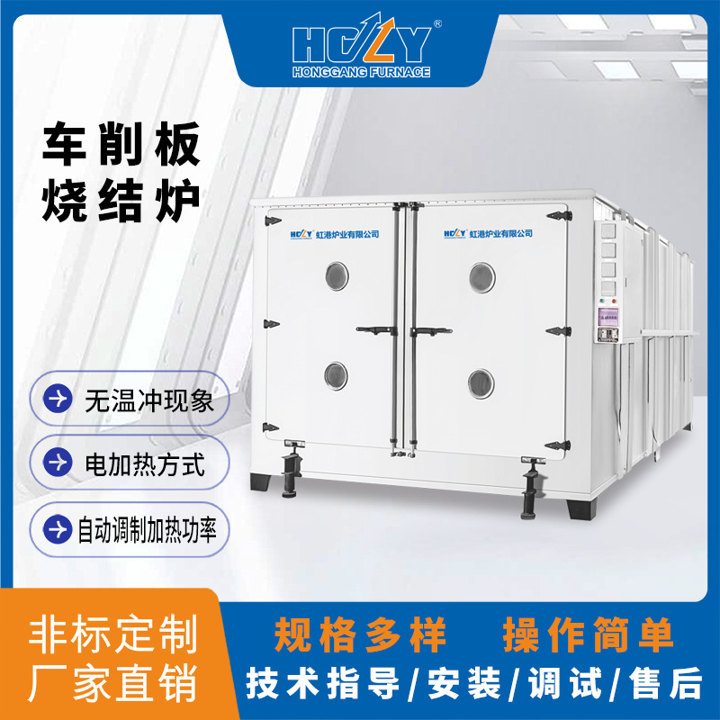 现货供应衬氟产品车削板烧结炉RFC系列高温电炉实验室箱式电阻炉