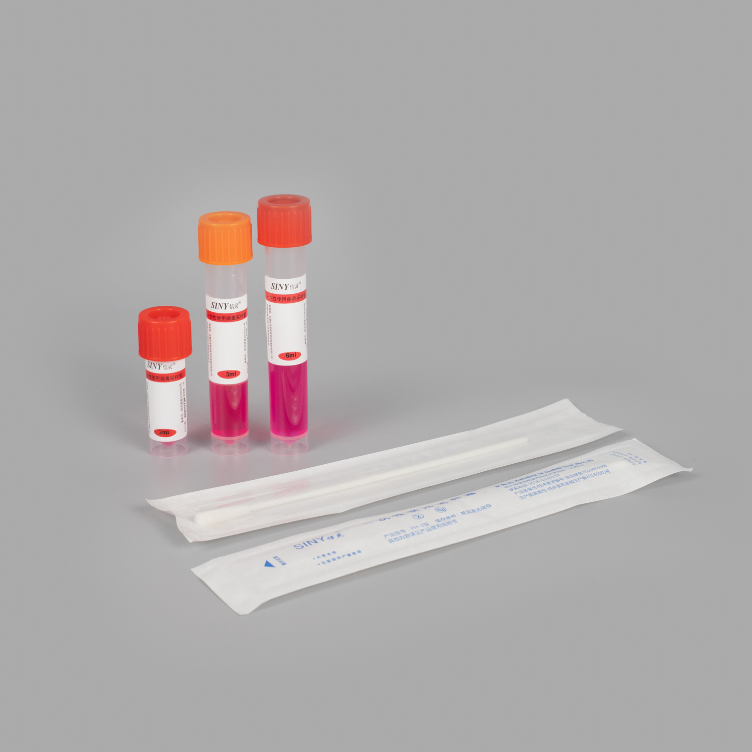 信灵一次性采样管 病毒采样管一混十 一混二十核酸病毒采样管