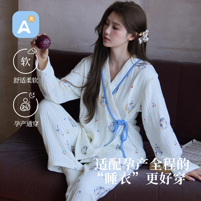 New Autumn and Winter Thickeneded Warm Confinement Clothes Four-Layer Cotton Gauze Can Be Worn Outside Animal Cute Nursing Home Clothes Set