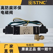 STNC ���Z�칤 �߷����h��늴��y 26A-TG2321-08W 26A-TG2521-08W