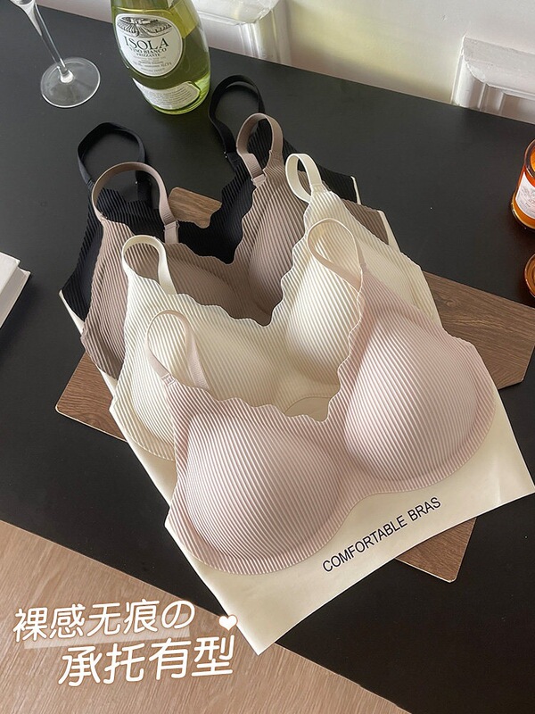 Women's Lingerie for Small Busts 2025 New Style Seamless Anti-Sagging Side Breast Gathering Sports Beauty Back Bra