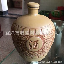 宜兴陶瓷酒瓶批发 5斤装窖藏小酒瓶 酒字小坛 家用土陶小酒坛子
