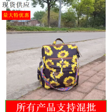 羳¿տŮʿp米̫ꖻSunflower Backpack