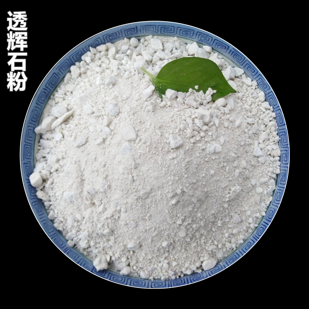 青岛透辉石厂家批发陶瓷原料透辉石粉钙镁硅酸盐可寄样量大价优