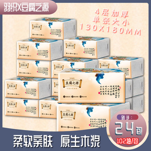 ����֮ԴX����102���ČӼӺ�鼈�����������l����鼈���L�OӋ