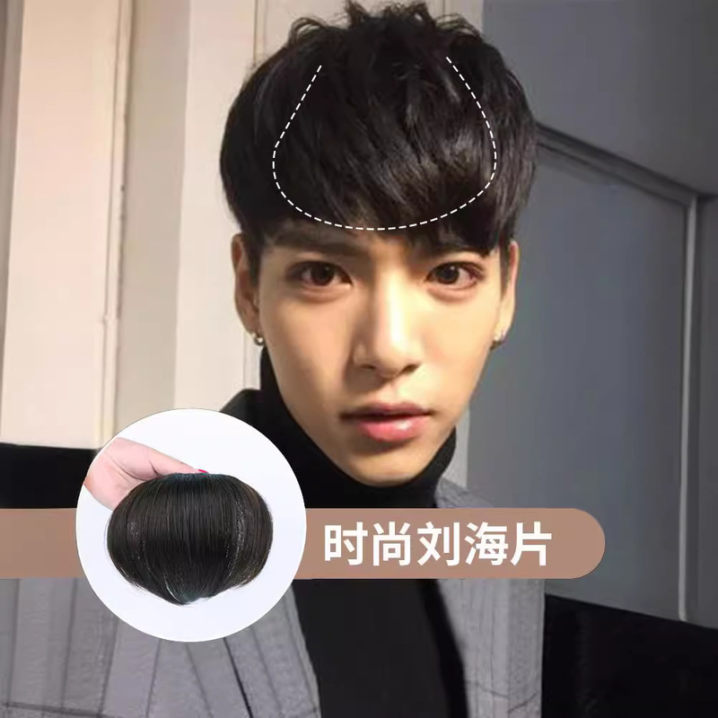 Fake bangs boys' high forehead wig men's hair extension piece forehead hairline wig patch head replacement piece