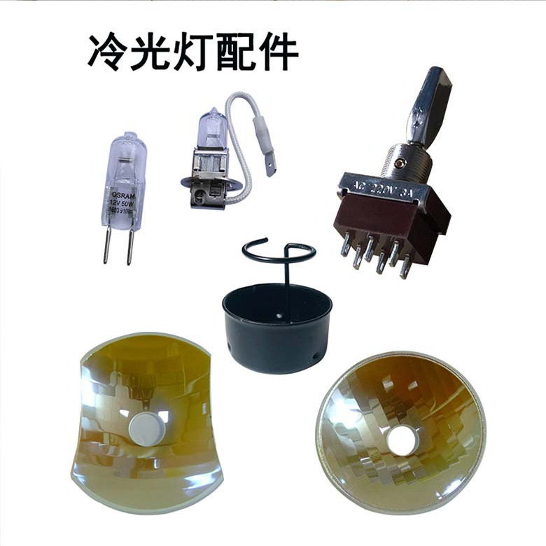 Dental 12V50W Oral Dental Chair Comprehensive Therapy Machine Accessories Cold Light Bulb Halogen Bulb