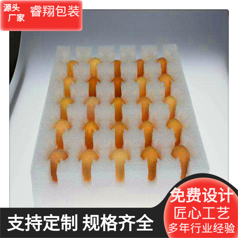 EPE珍珠棉包装材料珍珠棉内衬按图江苏供应价格优美质量保证防护