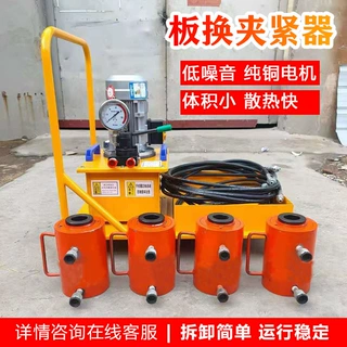 板式换热器液压夹紧器板式换热器液压扳手电动单作用式液压扳手