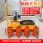 作用板式液压电动扳手