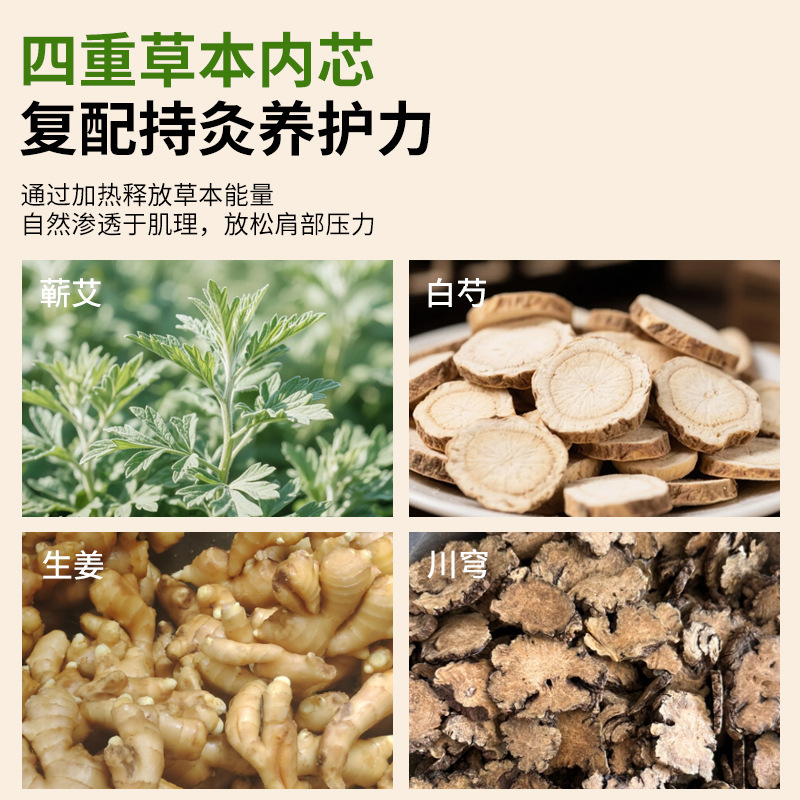 艾草暖腹暖腰带暖宝宝贴姨妈自发热宫暖贴艾灸热敷暖腹腰暖带批发|undefined