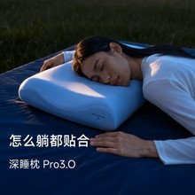 ��˯��Pro3ӛ���������o�i���^�o�i׵��˯�ߴ���ͬ����о�����^��