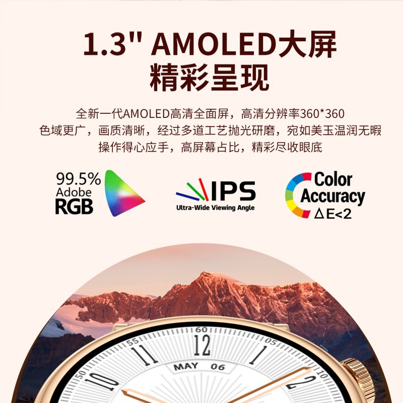 ミニスマートウォッチ新しい女性の Bluetooth 通話心拍数血圧モニタリング情報天気スポーツ歩数計