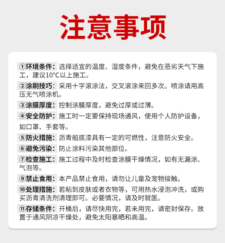 详情_10.jpg