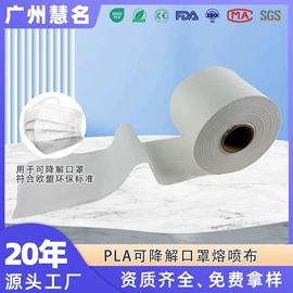 其他无纺布;过滤棉;针刺无纺布