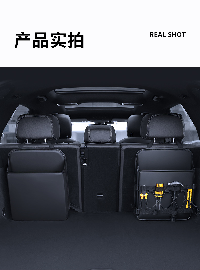 New Energy Car Charging Gun Storage Bag Multifunctional Car Trunk