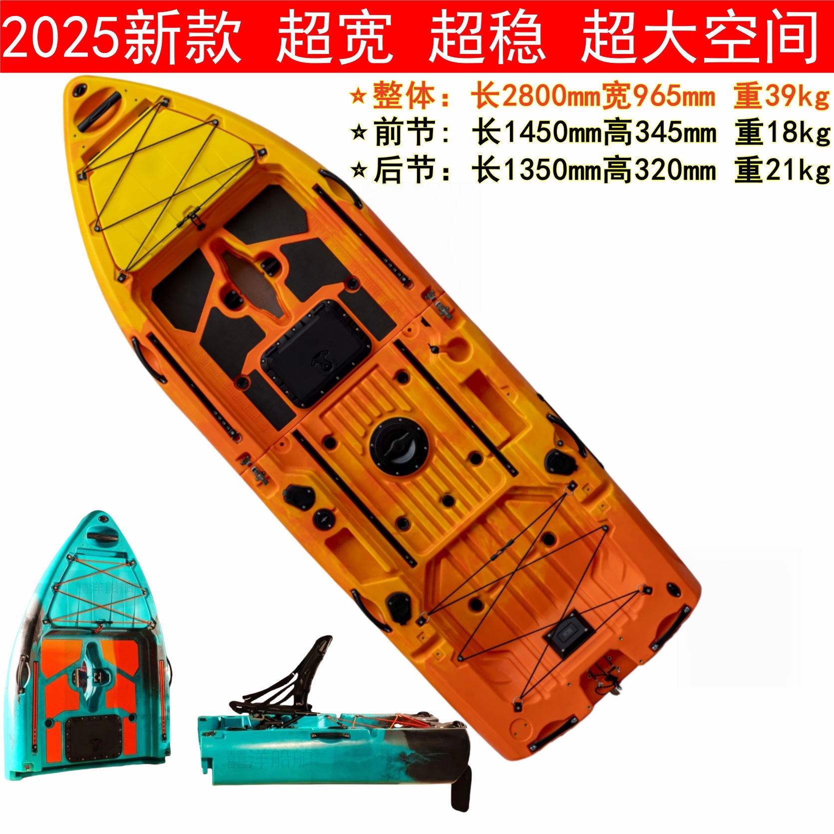 Kayak, Kayak, Spliced ​​Canoe, Rotational Molding Rafting Boat, Portable Double Kayak Fishing Boat