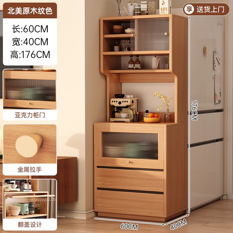 餐边柜家用靠墙一体储物柜子酒柜置物收纳柜茶水柜落地窄边柜高柜|undefined