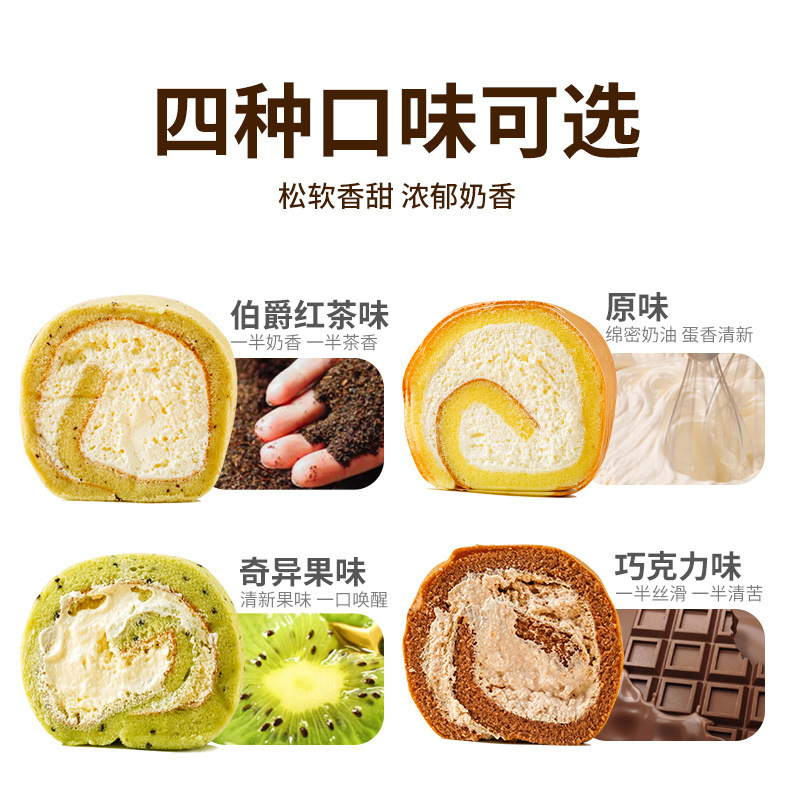 제조사 도매가 + 애니멀크림 + 콜드체인운송 - 3박스 [오리지널맛 + 블랙티 + 초콜릿]