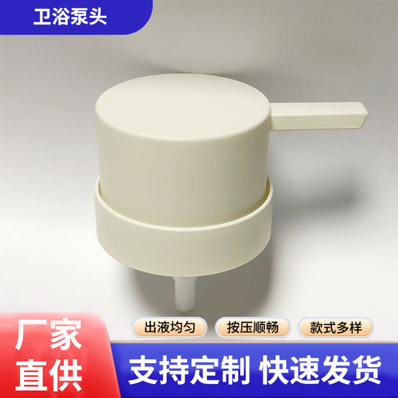 Plastic Bathroom Pump Head, Large Drip Square Tube Spray Paint Sub-Black, Sub-White Emulsion Pump Head Chp405