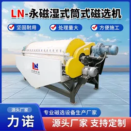 水力选矿设备;筛分设备;磁选设备