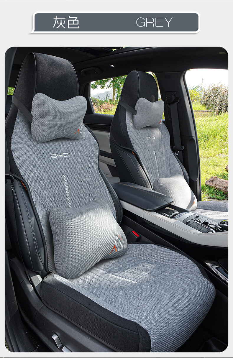 2025 Byd Song Plus Dmi Special Seat Cover Linen Car Seat Cushion Four-Season Universal Breathable Seat Cushion Cover