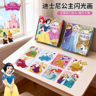 ��ʿ�ṫ��ħ���Dӡ�N����ѩ�澉��ͯdiyŮ���ֹ������׃��@���