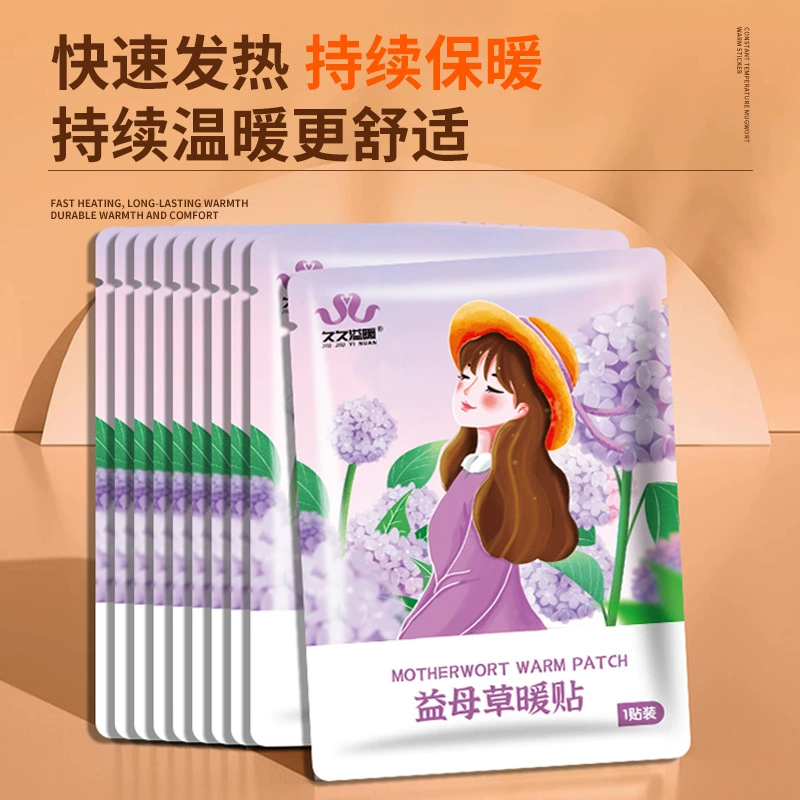 Children's winter sticker, keep warm compress, warm stickers
