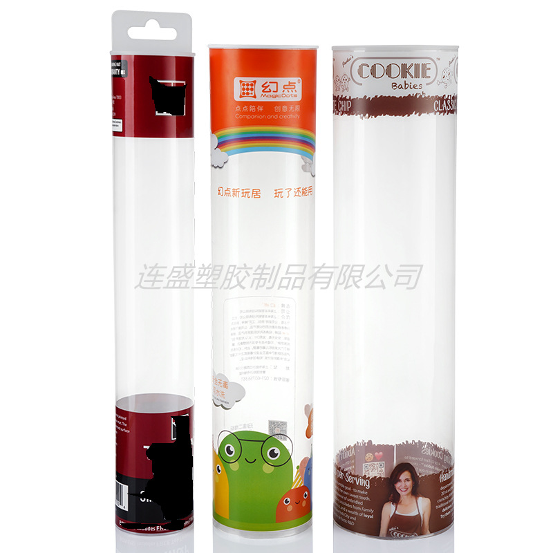 供应透明PVC圆筒 PETG包装桶 PET圆盒