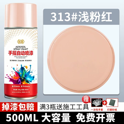 Avtomobil boyası — hand-painted spray paint, matte - 313-light-pink-500ml1-bottle