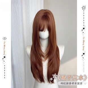 [Orange Soda] Coney Wig Women's Orange High Level Wig Cover Women's Full Head Full Top Full Head Cover