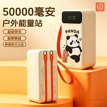 ��늌�50000����3C�J�C�������Ԏ���PD��������֙C�����Ƅ��Դ