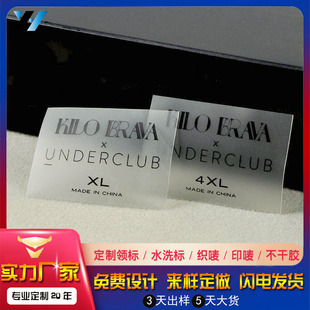 �·��I�˲�ɫ��͸��tpuˮϴ��ܛ�zlogoӾ��ˮϴ�Opvc���O�^Ӣ��