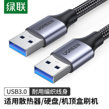 Gusb3.0p^ӿBӃ^pݔƄӲPɢ