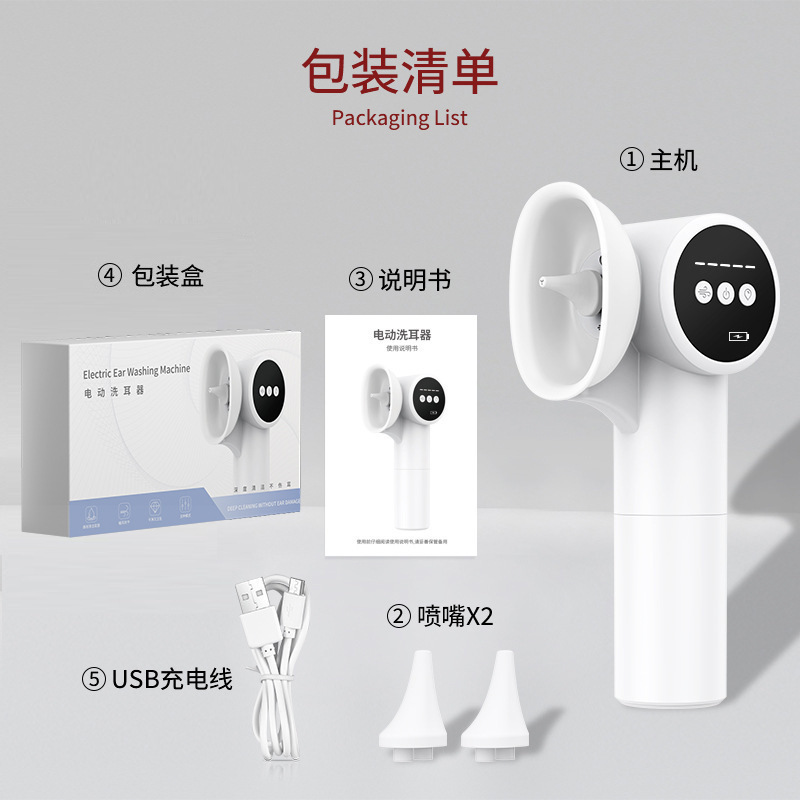 耳垢除去電動耳クリーナー、耳垢洗浄、家庭用耳乾燥機、水泳用水入口|undefined