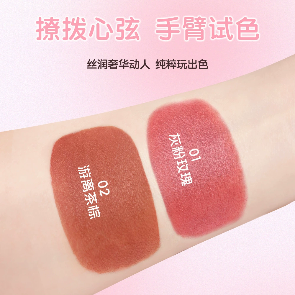 扬美 Lipstick, makeup primer, lip care, wholesale