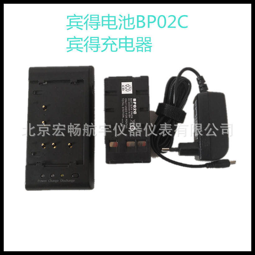 宾得R-202NE/322N/422全站仪充电器 宾得STDC03充电器 BP02C