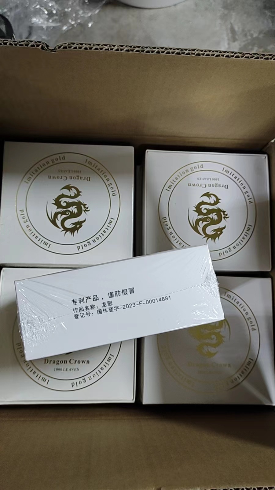 微信图片_20231002015933