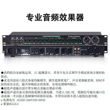 影纤专业舞台会议KTV话筒防啸叫反馈抑制器自动压缩器自动移频器