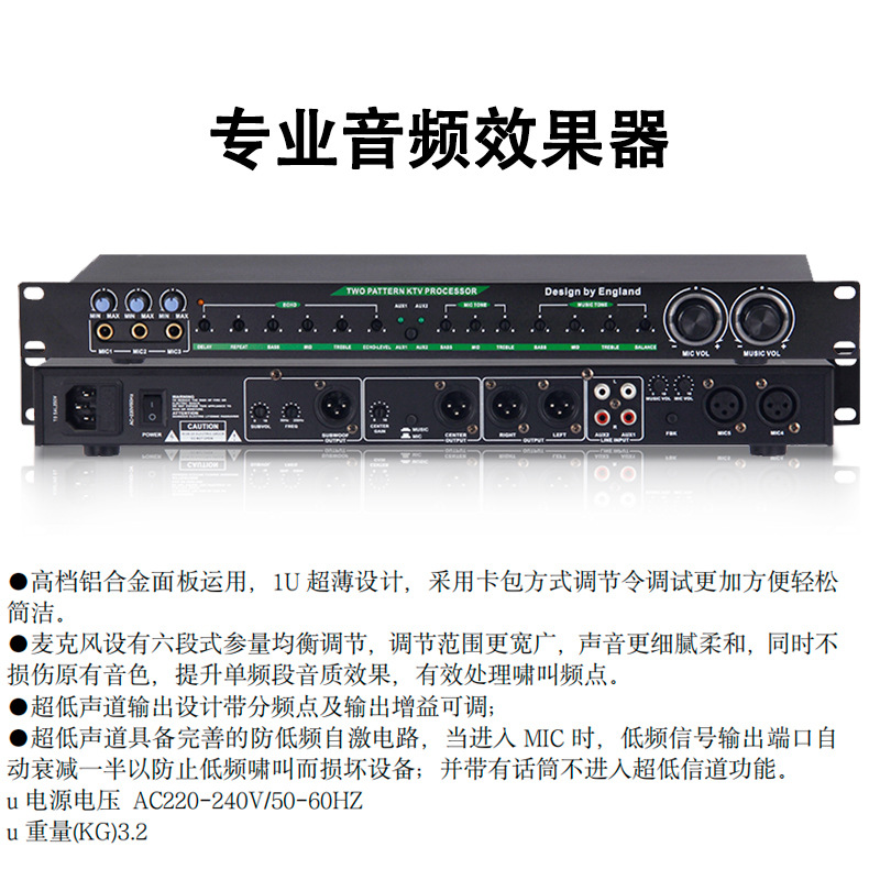 影纤专业舞台会议KTV话筒防啸叫反馈抑制器自动压缩器自动移频器