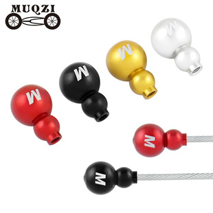 MUQZI mountain road bike line tail cap aluminum alloy variable speed brake line core cap universal bicycle accessories
