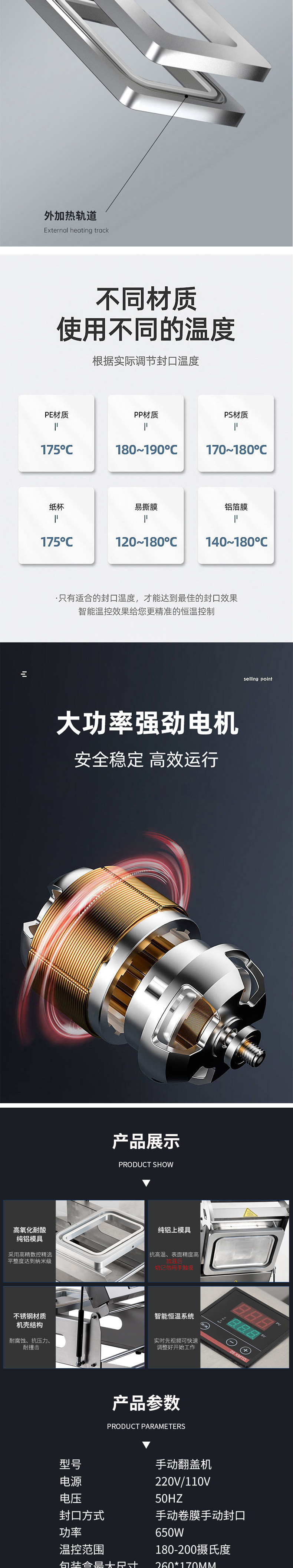 详情页_02.jpg