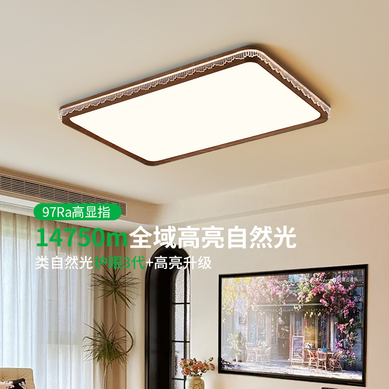 [Seleccionado cuidadosamente] Lámpara de techo de sala de estar de mediana edad, nueva lámpara de dormitorio de estilo chino, luz de protección ocular de espectro completo creativa retro para la habitación de los niños