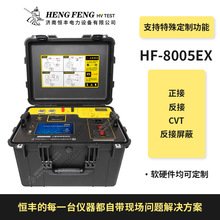 HF-8005E+X ƵŽĲ ָ Ӳ