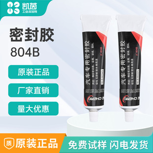 �����zˮ804�����z�ֹ�ճ�~�X�F���P䓴��zˮ502