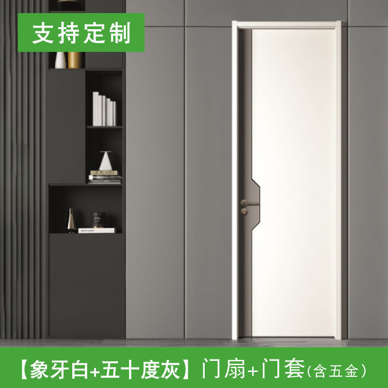 Puerta compuesta puerta de dormitorio puerta de habitación puerta conjunto puerta sala de estar puerta de cristal de carbono puerta sin pintura madera sólida simple estilo moderno