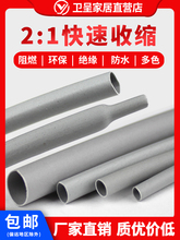 lɫsܽ^׹ܔ늾oܛo늹׹1mm-80mm