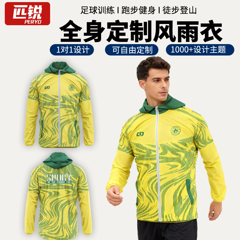 Football and Basketball Training Raincoat, Full-Body Custom Hiking and Mountaineering Windproof Jacket, Outdoor Cycling Jacket Wholesale